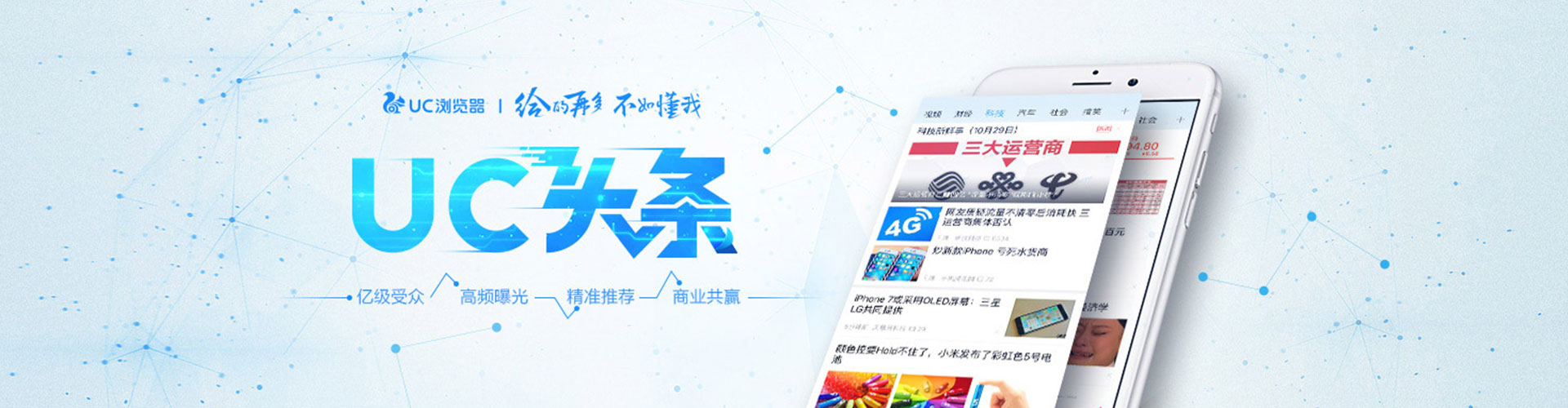 大方小红书信息流
