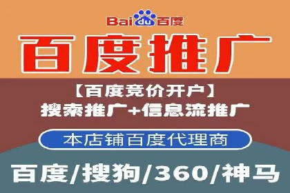 SEM托管代运营效果显著案例